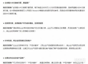 南京网站建设 打造数字时代企业的核心之窗