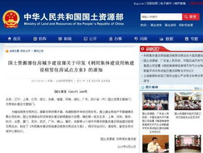 南京住房新规执行明日起步 2018年六大行动打通