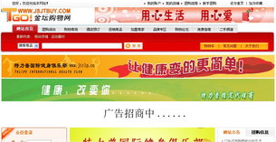 南京网站建设与网站制作 专业服务与设计理念